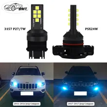 BMT 1400lm Psx24w светодиодный Canbus 3157 p27/5 Вт светодиодный лампы для 2011-up Jeep Compass светодиодный DRL Дневной Габаритные огни