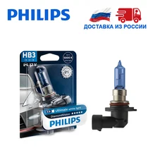 Philips H1 H3 H7 9005 9006 Галоген Дальний свет Ближний свет 12 В 55 Вт 5000K 1шт автомобильные фары