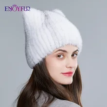 ENJOYFUR, натуральный мех норки, шапки для женщин, зимние, женские, вязаные, мех норки, шапки, милые уши, головные уборы, шапочки