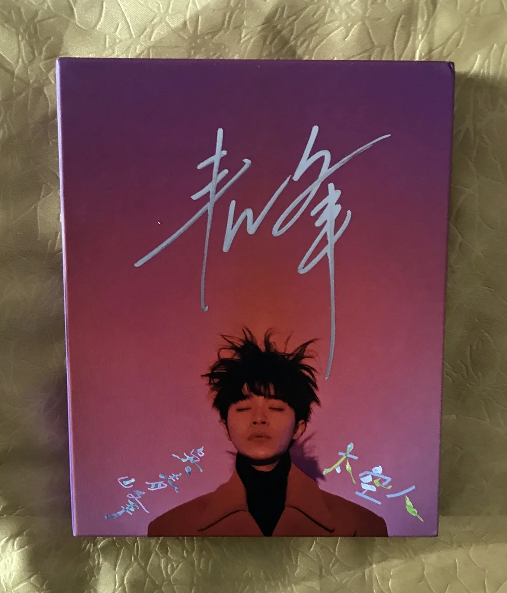 Sodagreen Wu Qing Feng Spaceman Hand Signed Autographed 1st Album 122019 Cards Invitations Aliexpress