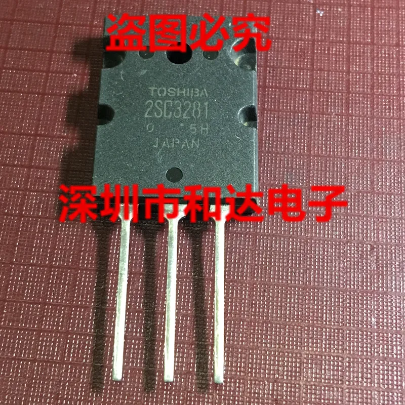 5 шт. 2SC3281 TO-264