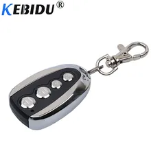 Kebidu Новое поступление универсальные ворота гаражные двери пульт дистанционного управления электрический 433 МГц пульт дистанционного управления Клонирование Fob брелок 8PS53