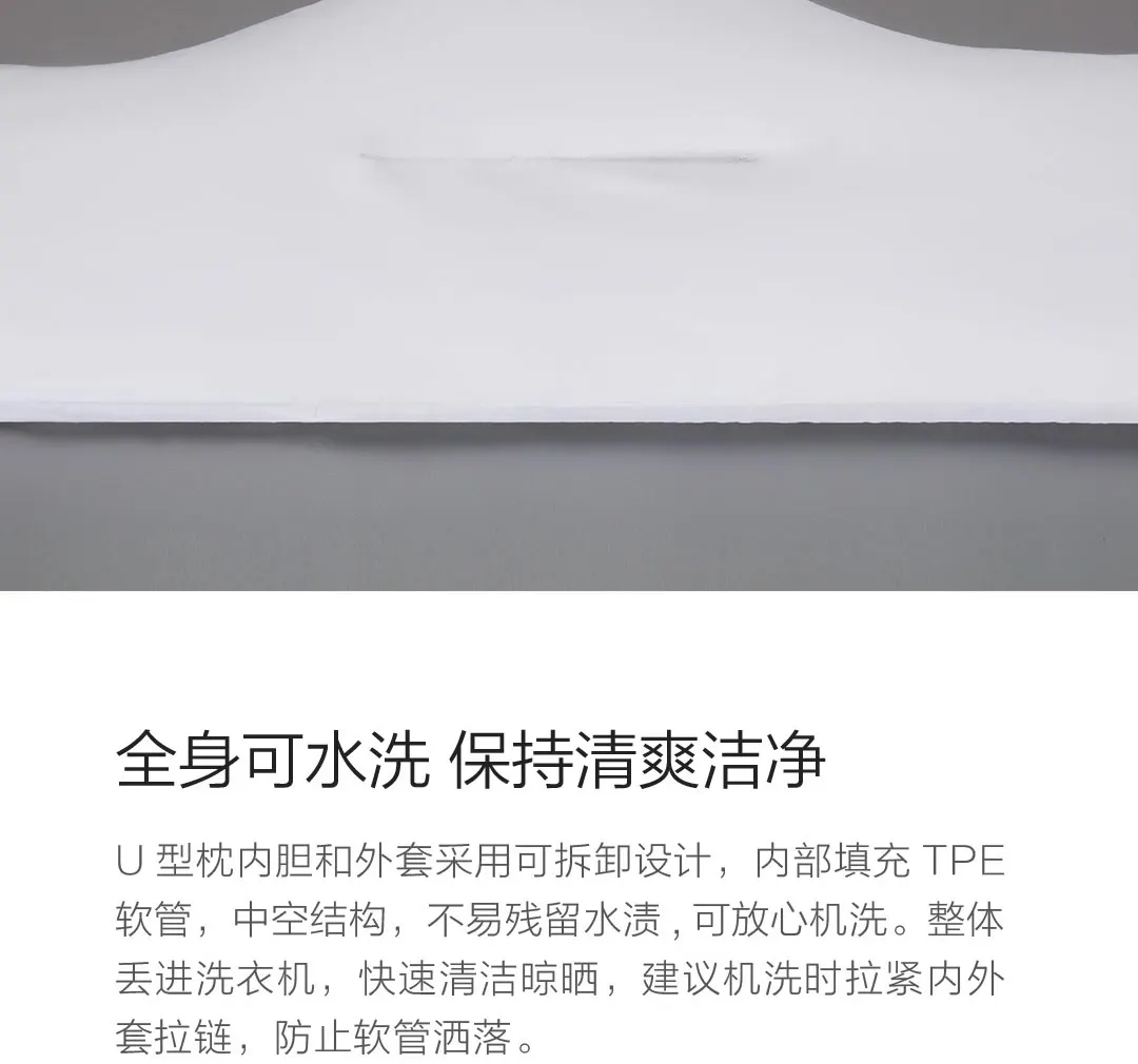 Xiaomi 8H Многофункциональный шланг U формы из пены с эффектом памяти многоцелевой двухслойная ткань освежающий дышащий Портативный подушка для путешествий