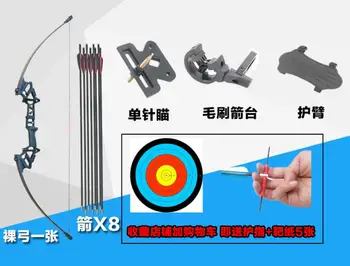 

Hunting Straight Bow Archery 30-50lbs 8PCS Arrows + brush + sight + Arm Protector