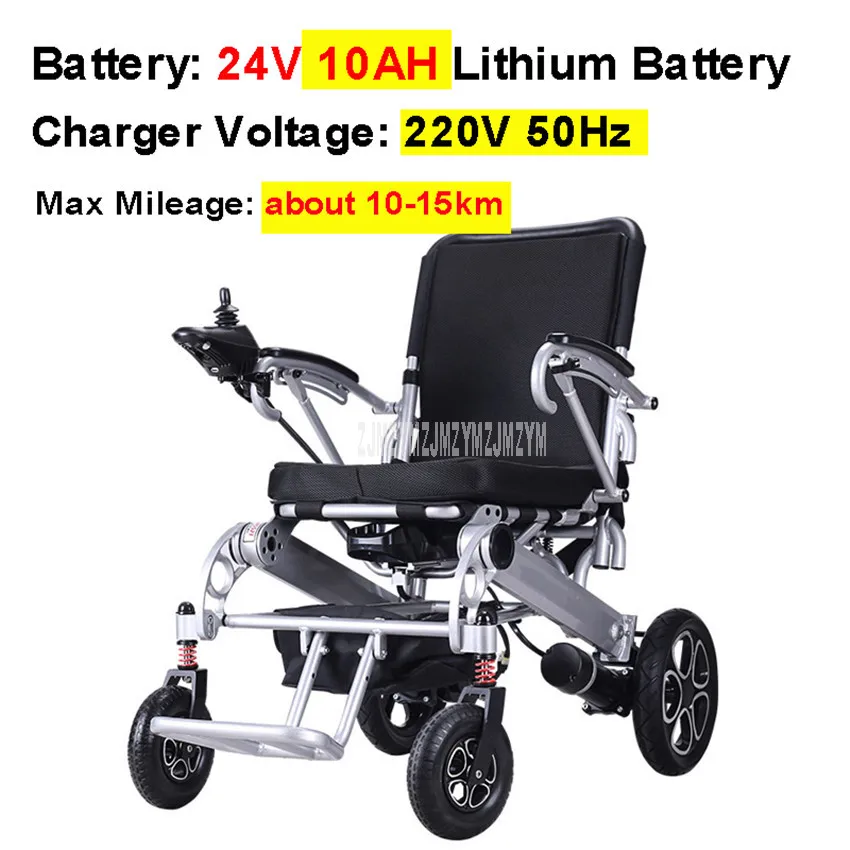 Электрический инвалидный колясок 24V 10AH/20AH литий Батарея 400W Портативный складной авиации Алюминий сплав мотороллер для людей с особыми потребностями HBS-LXZD01 - Цвет: 24V 10AH Black 220V