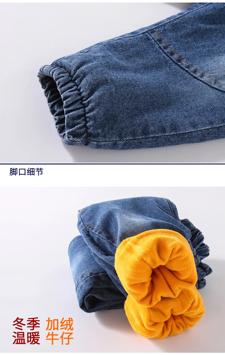 BOY'S Autumn And Winter New Style Baby Cowboy Loose Pants GIRL'S Korean-style Elastic Closing Brushed And Thick Trousers