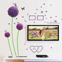 Гостиная, романтическая спальня, свадебный дом, креативные Цветочные наклейки для дома, декоративные наклейки на стену, Фиолетовый Одуванчик, Ай