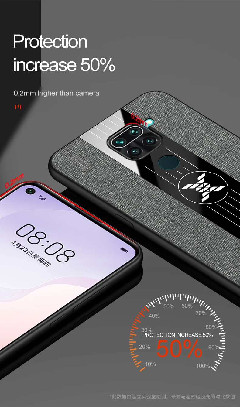 5-28-红米note9布纹壳描述_10