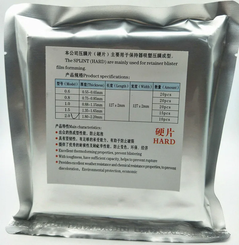 1Bag-Dental-Material-Hard-Vacuum-Forming-Plate-Matrix-Bands-Dental-Orthodontic-Retainer-Slice-1-0mm-1 (1)