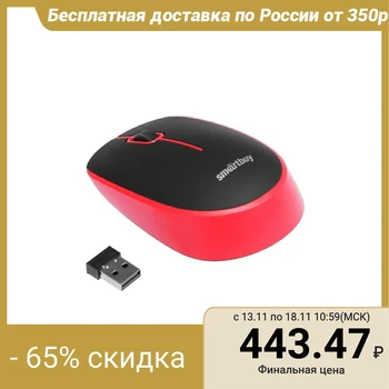 

Smartbuy ONE 368AG mouse, wireless, optical, 1600 dpi, USB, 1xAA, black-red 4573300