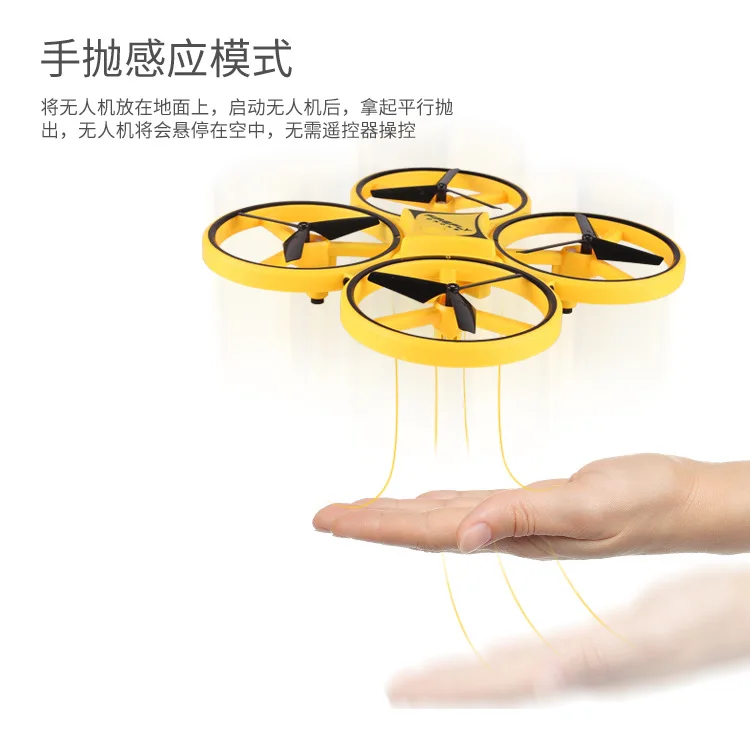 

Watch Sensing Four-axis UAV (Unmanned Aerial Vehicle) Gesture Sensing Remote-control Drone Suspension Obstacle Avoidance Smart C