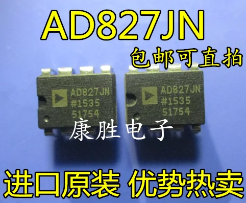 2 шт/AD827 AD827JN AD827JNZ DIP-8
