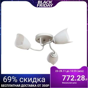 

Chandelier 1341001/3WT E27 15 W White 4533432