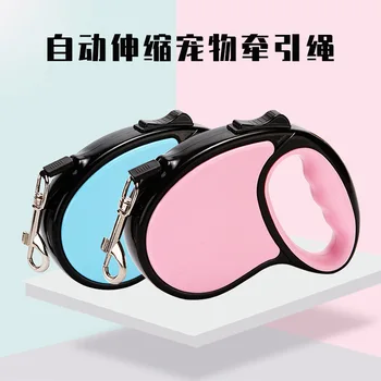 

New Style Dog Traction Lanyard Leash Automatic Flexible Tractor Dog Leash Lanyard Pet Traction Rope Lanyard