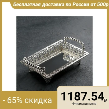 

Serving tray 28 × 18 cm "Silver Pearls"