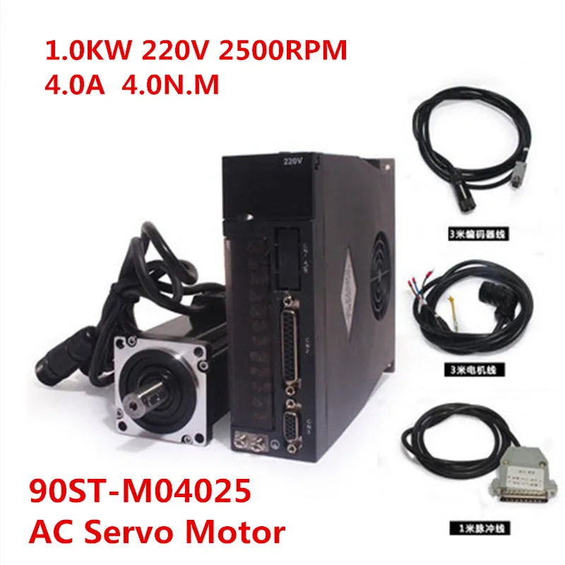A1-SVD Driver + 220V 90ST-M04025 1000W AC Servo motor 4 N.M. 1 кВт 2500 об/мин однофазный. | Строительство и