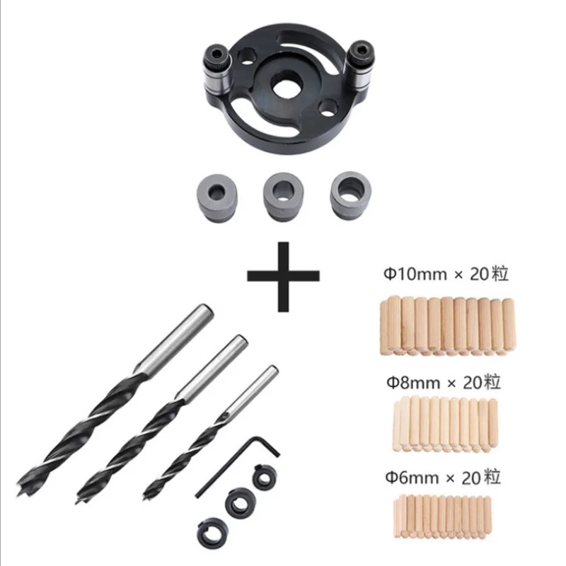 Woodworking straight hole puncher 6/8/10mm self-centering round wood tenon splicing drilling locator hole carpentry tool