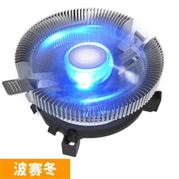 

blast Poseidon LED Light Desktop PC CPU Fan Radiator Multi-Platform Support 1151 AM3