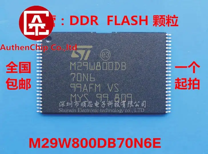 

10 шт., 100% оригинальная новая фотовспышка M29W800DB70N6E M29W800DB70N6 NOR FLASH