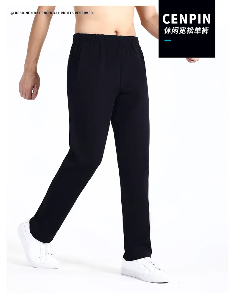 Спортивные брюки мужские осенние свободные прямые Большие размеры мужские брюки против морщин повседневные брюки осенние и зимние повседневные спортивные S