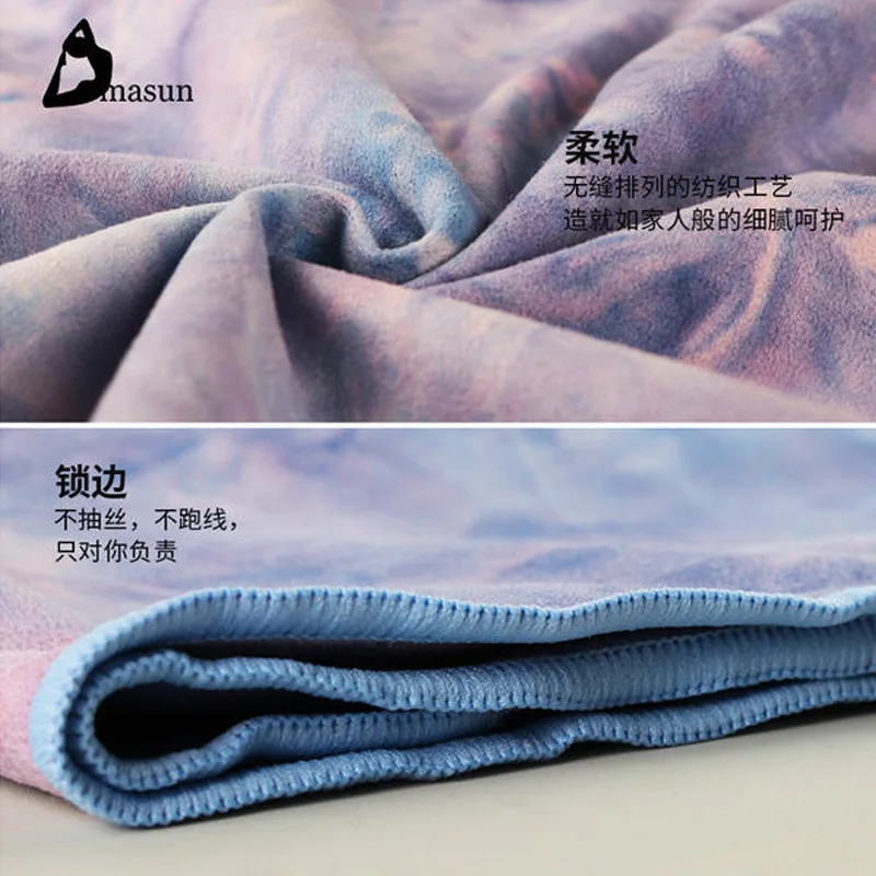 [DMASUN] Tie-dye Коврик для йоги, полотенце, нескользящий складной коврик для йоги, Драпированное одеяло, гимнастический коврик, одеяло для йоги dian jin