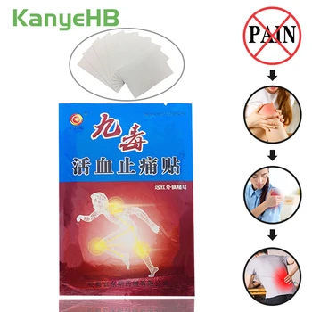 

8pcs Pain Relief Patch Chinese Plasters Kits Medical Muscle Back Aches Rheumatism Arthritis Joint Pain Plaster H038