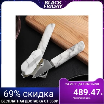 

Canning knife "Marble", 18 cm, soft-touch handles, gray