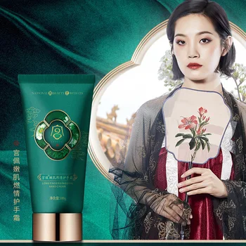 

House Wear Tender Muscle Legends Hand Guard Cream 100g Water Moisturizing Nutrition Moisturizing Anti Dry