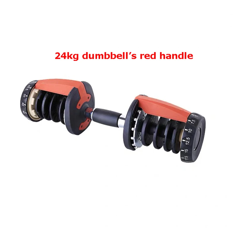 Adjustable dumbbell spare part-carry handle for adjustable dumbbells-only handle