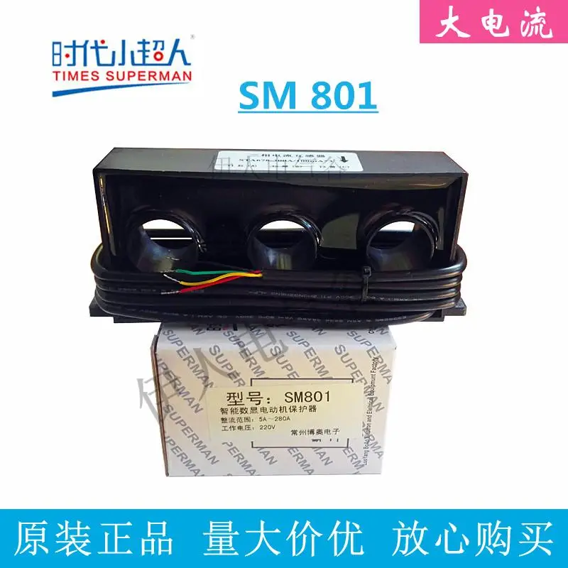 Защита двигателя SM501 SM502 SM503 SM601 SM602 SM701 SM702 SM801 SM502 SM501-A