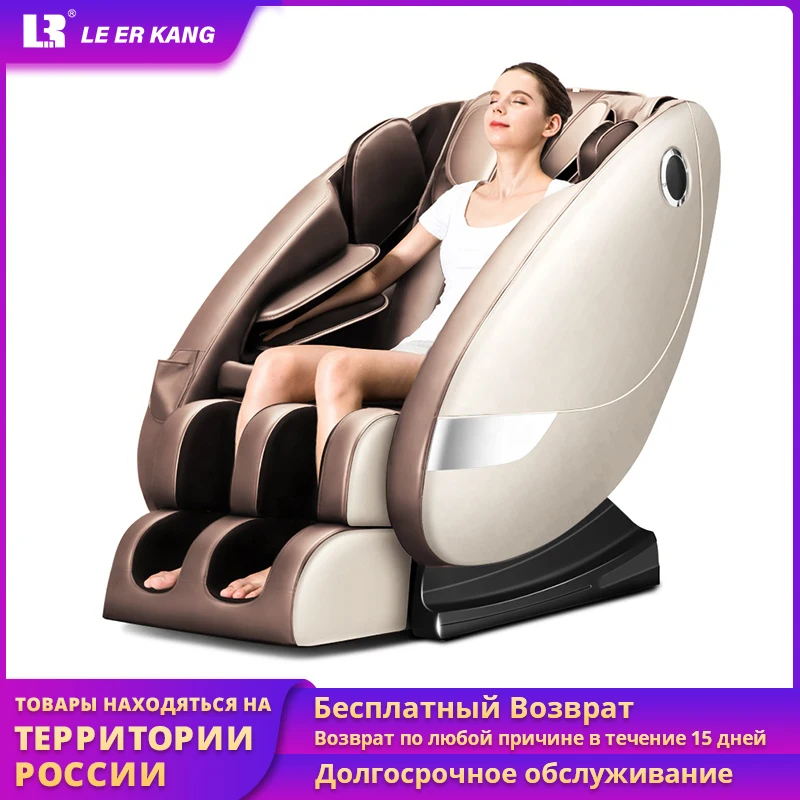 LEK L8 домашний массажное кресло с нулевой гравитацией полностью электрическое