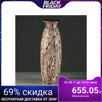 

Table vase "Alice", bark relief, 37 cm