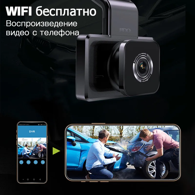 Maiyue star 1080P HD Автомобильный видеорегистратор камера wifi скорость gps координата ночного видения приборная панель 24H монитор парковки