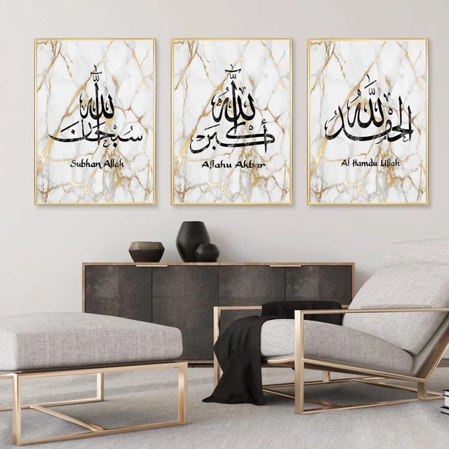 Marble Stone Islamic Wall Art Canvas Painting Wall Printed Pictures Calligraphy Art Prints Posters Living Room Ramadan Decor 3