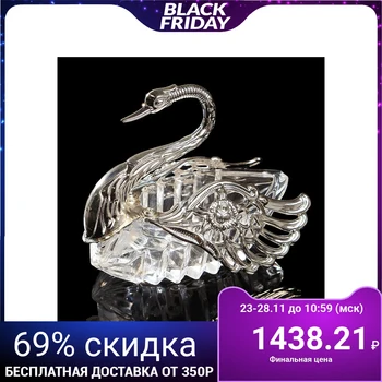 

Sugar bowl "Swan", 11 × 8 × 10 cm 3930702