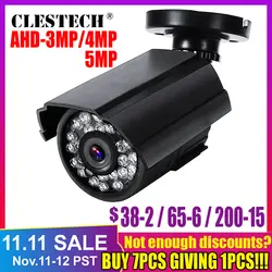 Sony IMX326 Сенсор 5MP 2MP FULL HD AHD Камера 1080 P AHD-H безопасности Пуля CCTV Камера открытый Водонепроницаемый IP66 IRCUT Ночное видение