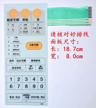 

Suitable for Sharp R-6G65 microwave oven panel membrane switch control touch button motherboard accessories surface mount R-583