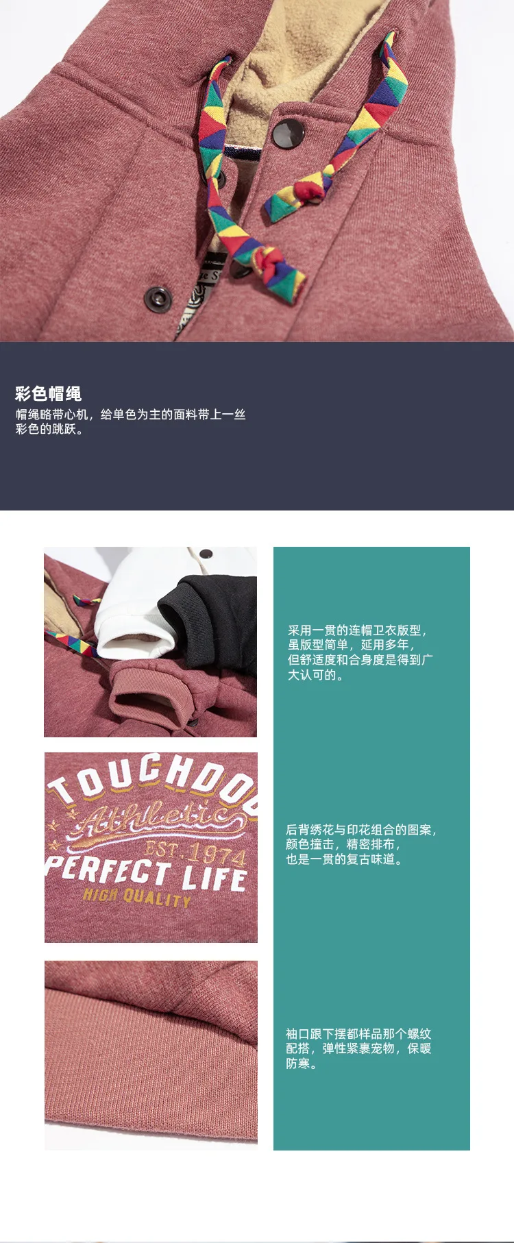 Touchdog Autumn And Winter New Style Pet Clothes Art Coffee Hoodie Dog Clothes Cat Clothes