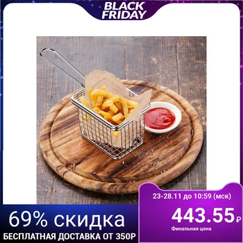 

French fries basket, coarse mesh