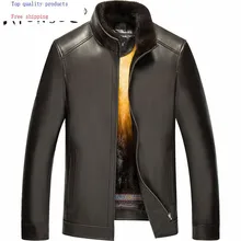 Натуральная кожаная куртка мужская зимняя куртка мужская Золотая норковая меховая подкладка теплая плюс размер норковая куртка LN-171021 YY326