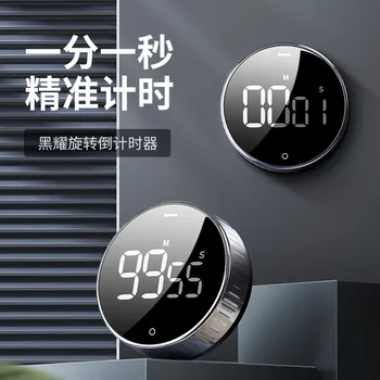 

Baseus LED Digital Kitchen Timer for Cooking Shower Room Stopwatch Alarm Clock Magnetic Electronic Cooking Countdown Rotating