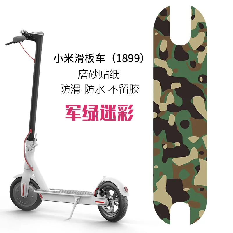 军绿迷彩