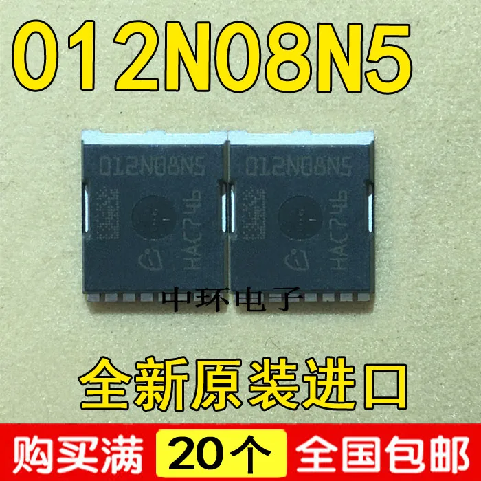 

10pcs/lot 012N08N5 IPT012N08N5 80V 300A