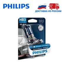 Philips H1 H3 H7 9005 9006 Галоген Дальний Ближний свет 12 В 55 65 Вт 5000K автомобильные фары белый Diamond Vision блистер 1шт