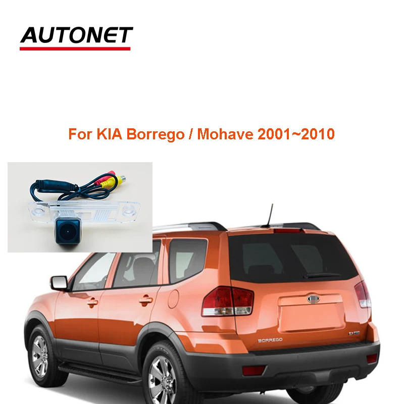 

Автомобильная камера заднего вида AHD для KIA Borrego mohas 2001 ~ 2010 камера номерного знака/CVBS камера заднего вида
