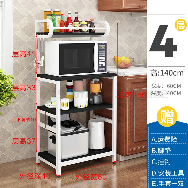 Kitchen racks floor-mounted multi-layer storage rack microwave oven dish cabinet storage rack home artifact - Цвет: Цвет: желтый