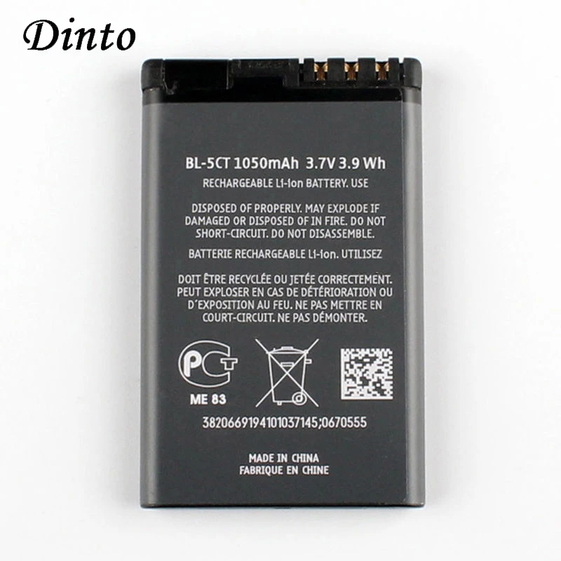Литий ионный аккумулятор Dinto для телефона внешняя идентификация NOKIA N70 N71 5300 N83 5230