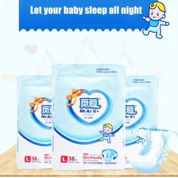 

Baby Disposable Diaper 360 Degrees Full Close-Fitting Design Super Strong Absorption Soft and skin-friendly Baby Diapers
