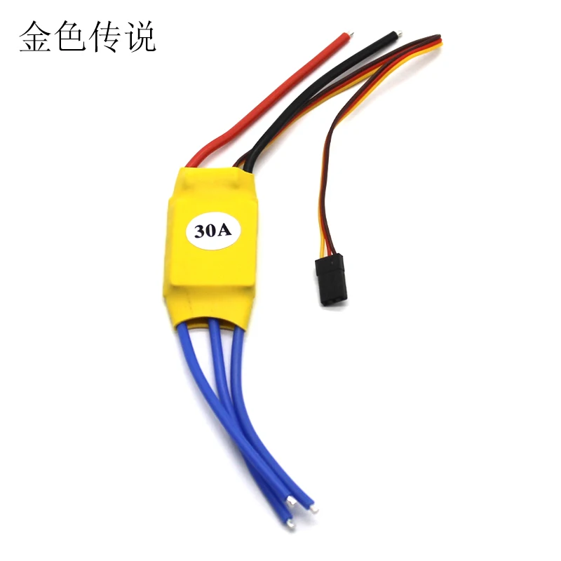 HW30A ESC бесщеточный ESC электронный регулятор DIY пульт дистанционного управления Самолет электрик авиационная модель ESC
