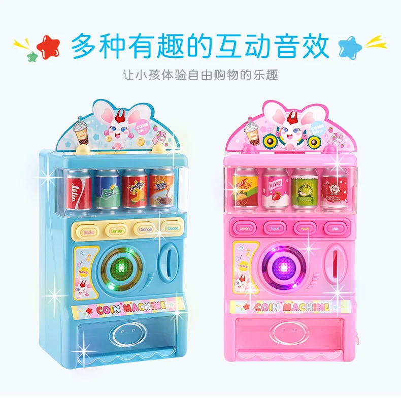 Игрушки T037 автоматы конфеты напитки игрушка девочка говорящая монета торговые автоматы